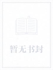 荒古界王
