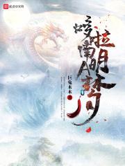 哆啦南明A梦封面