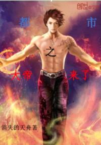 都市重生之全球高武封面