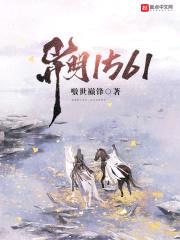 异明1561封面