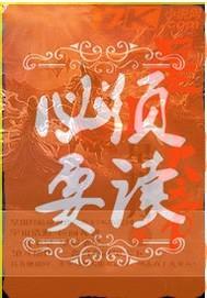 星月大帝封面