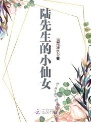 亿万老公宠翻天：强吻1001次封面