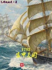 从荒野到帝国封面