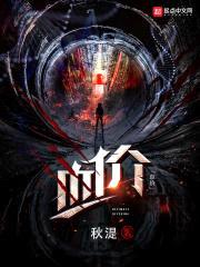 血价封面