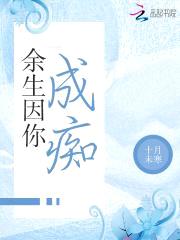 萌宝助攻：占少，别样撩！封面