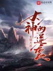 我家的厕所通异界封面