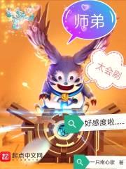 神话仙学院封面