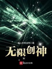 泰山物语封面