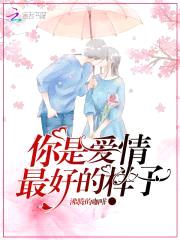小军嫂，撩夫忙封面