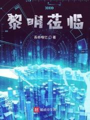 真实恶魔游戏封面