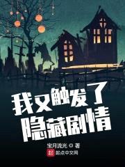 我被钦定了封面