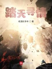 悟空，你的金箍掉了？封面