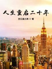 分支线封面