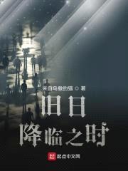 不可名状的恐惧封面