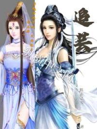 追芸封面