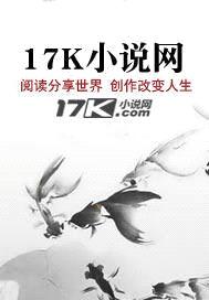 当年万里觅封侯封面
