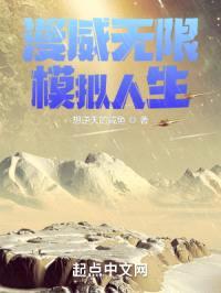 漫威无限模拟人生封面