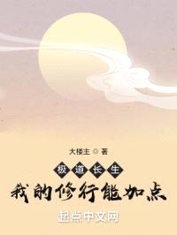 极道魔尊封面