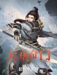 玄门叶寅封面