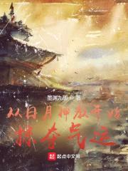 我持青鼎江湖行封面