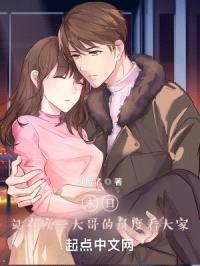 末日：站在榜一大哥的角度看大家封面