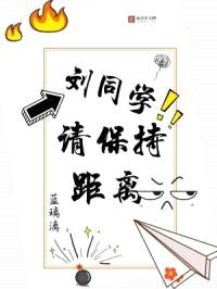 我在实验复读封面