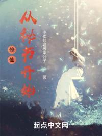 重筑不周山封面