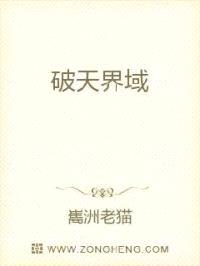 天庭败了，人类要雄起！封面
