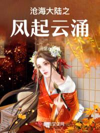 穿越之张小喵封面