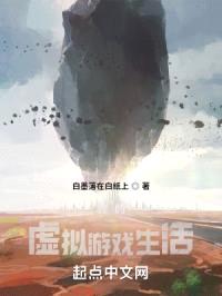 死亡搁浅VRS封面