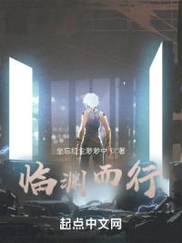 赛博朋克：异界行者封面