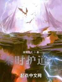 秦时未亡人封面