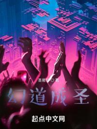 幻想夜幻事封面