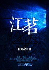 光明社封面